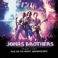 ジョナス・ブラザーズ / ザ・コンサート 3D サウンドトラック