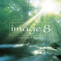 イマージュ8huit エモーショナル&リラクシング