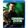グリーン・ゾーン ブルーレイ&DVDセット [Blu-ray Disc+DVD]