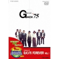 Gメン'75 FOREVER VOL.1＜期間限定出荷版＞