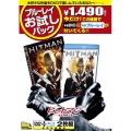 ヒットマン -完全無修正版- [DVD+Blu-ray Disc]＜初回生産限定版＞