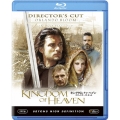 キングダム・オブ・ヘブン ディレクターズ・カット