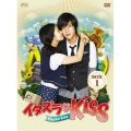 イタズラなKiss～Playful Kiss DVD-BOX1