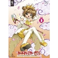 カードキャプターさくら SET2＜期間限定生産低価格版＞