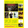 SPOTLIGHT 2013＜生産限定盤＞