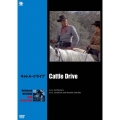 キャトル・ドライブ