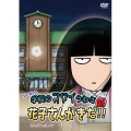 アニメ「学校のコワイうわさ 新・花子さんがきた!!」 Season2