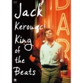 ジャック・ケルアック/キング・オブ・ザ・ビート