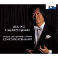 ブラームス:交響曲全集