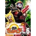 鉄神ガンライザー Vol.6