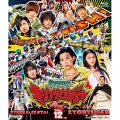 獣電戦隊キョウリュウジャー VOL.12[完]