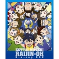 絶対無敵ライジンオー Blu-ray BOX