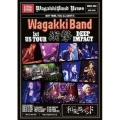 WagakkiBand 1st US Tour 衝撃 -DEEP IMPACT-＜初回生産限定版＞