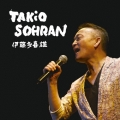 ゴールデン☆ベスト 雅 TAKiO SOHRAN