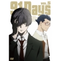 91Days VOL.5