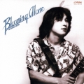 ブルーミング・アローン＜初回限定盤＞