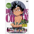 名探偵コナン PART 25 Volume3