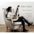 7つの指輪 -Sete Aneis-