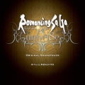 Romancing SaGa Re;univerSe ORIGINAL SOUNDTRACK