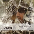 旅の終わり ～the end of the journey＜限定盤＞