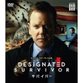 サバイバー コンパクト DVD-BOX シーズン1