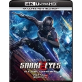 G.I.ジョー 漆黒のスネークアイズ [4K Ultra HD Blu-ray Disc+Blu-ray Disc]
