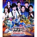 仮面ライダーセイバー ファイナルステージ&番組キャストトークショー DXアルティメットバハムートワンダーライドブック版＜初回生産限定版＞