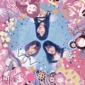 Lapis [CD+DVD]＜初回生産限定盤＞