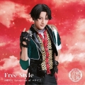 Free Style＜プレス限定盤E *豊前江メインジャケット＞