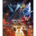 仮面ライダーセイバー 深罪の三重奏 DXアラビアーナナイト&アメイジングセイレーンセット付属版 [Blu-ray Disc+CD]＜初回生産限定版＞