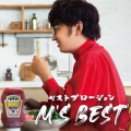 ベストプロージョン M's BEST＜初回限定盤＞