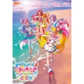 トロピカル～ジュ!プリキュア感謝祭＜初回生産限定版＞