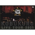 KOBUKURO LIVE TOUR 2021 "Star Made" at 東京ガーデンシアター＜通常盤＞