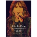 Shizuka Kudo 35th Anniversary Tour 2022 ～感受～