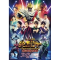 スーパー戦闘 純烈ジャー 追い焚き☆御免 豪華版 [Blu-ray Disc+2DVD+CD]＜初回生産限定版＞