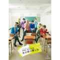 2.5次元ダンスライブ「S.Q.S(スケアステージ)」 Episode8「SCHOOL REVOLUTION あの頃の僕らは」