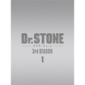 Dr.STONE ドクターストーン 3rd SEASON DVD BOX 1