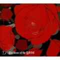 The name of the ROSE (PV「Sleeper」収録Ver.)  [CD+DVD]＜5,000枚限定生産盤＞