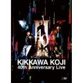 KIKKAWA KOJI 40th Anniversary Live [DVD+フォトブック+マグネットシート]＜完全生産限定盤＞