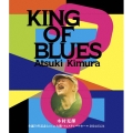 KING OF BLUES