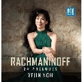 ラフマニノフ:24の前奏曲集