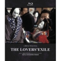 文楽 冥途の飛脚 THE LOVERS' EXILE