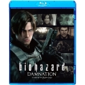 バイオハザード ダムネーション スペシャル・プライス