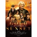 連続ドラマW ゴールドサンセット DVD-BOX