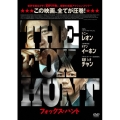 Fox Hunt フォックス・ハント