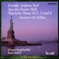 ドヴォルザーク:交響曲第9番《新世界より》/スラヴ舞曲集作品46から第1・3・8番 スメタナ:交響詩《モルダウ》＜初回生産限定盤＞