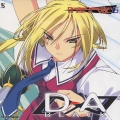 D→A:BLACK ドリームコレクション Vol.6