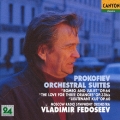 プロコフィエフ:管弦楽名曲集