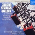 シェーンベルク,ベルク&ウェーベルン編曲 ヨハン・シュトラウス:ワルツ名曲集