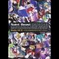 セイント・ビースト ラジオCD 2